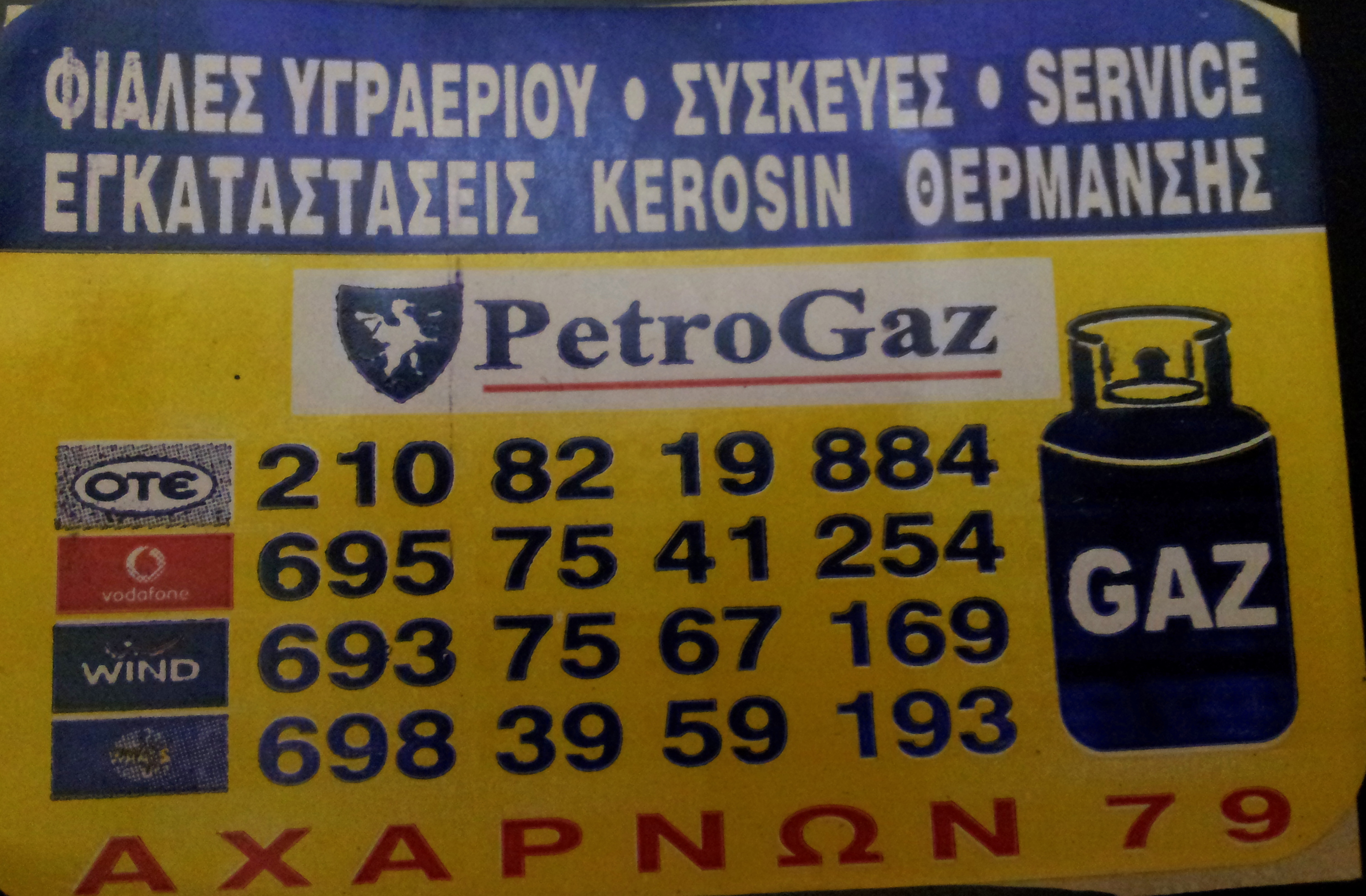 2014-05-08 22.20.31.jpg